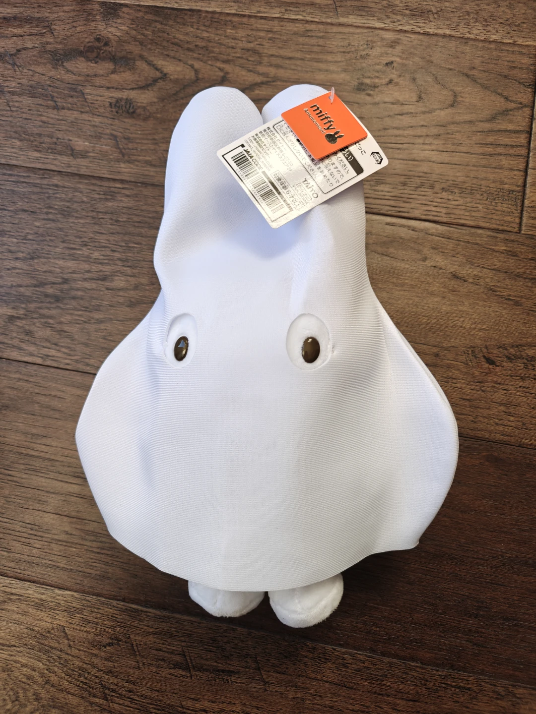 Miffy Ghost Plushie