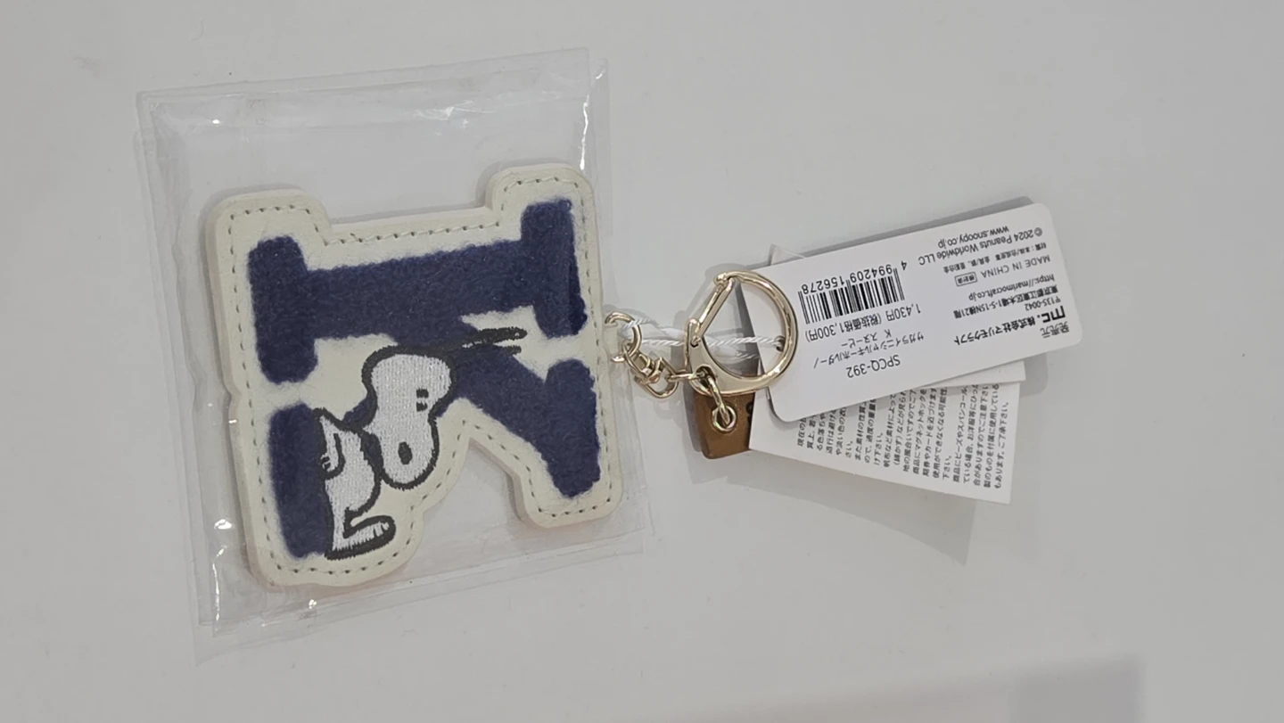Peanuts Snoopy Keychain and Stationery Set