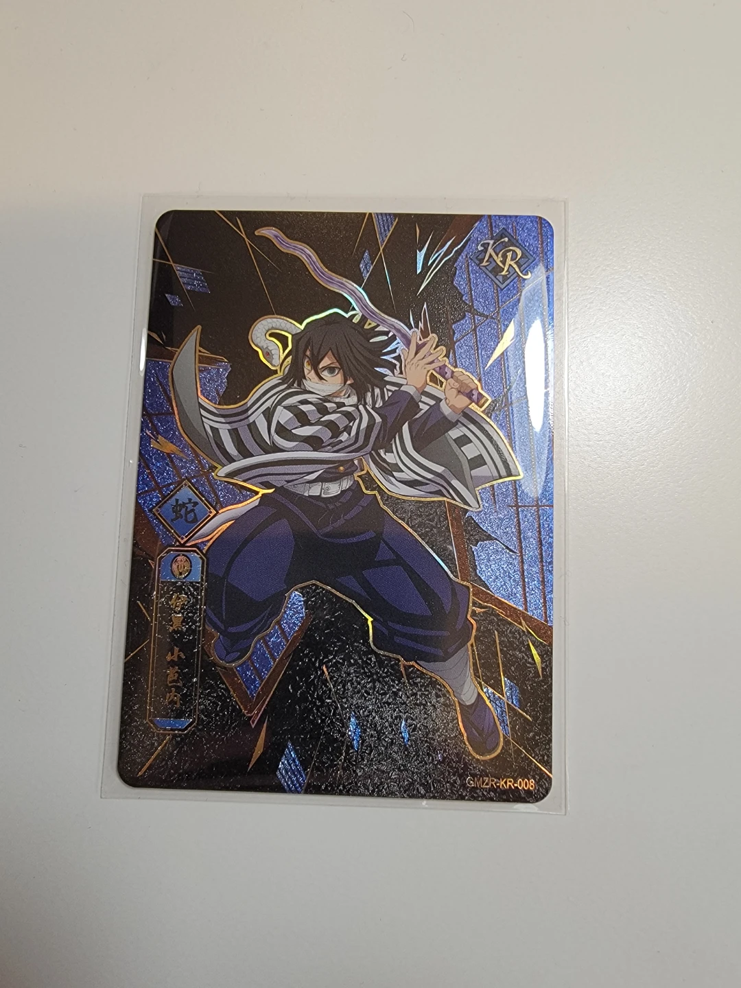 Demon Slayer Obanai Iguro KR Kayou Collectible Card