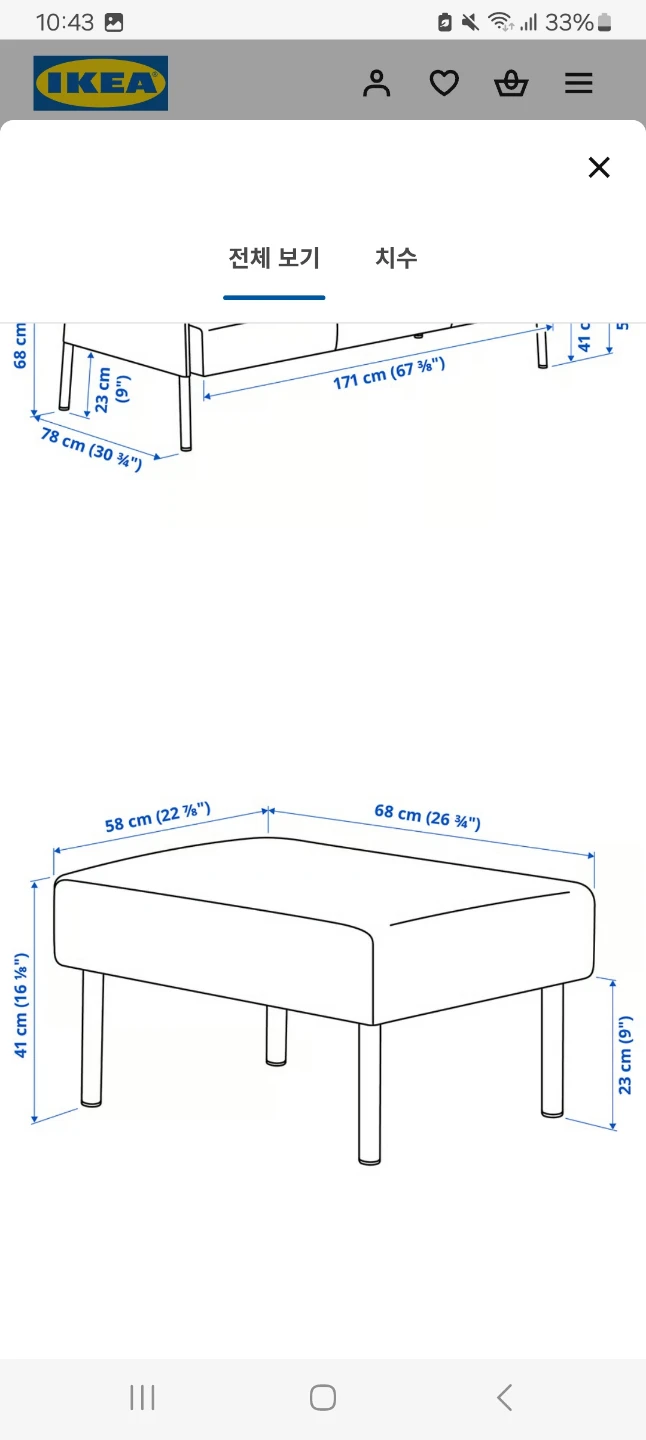 IKEA 3-Seater Sofa with Chaise - photo 3