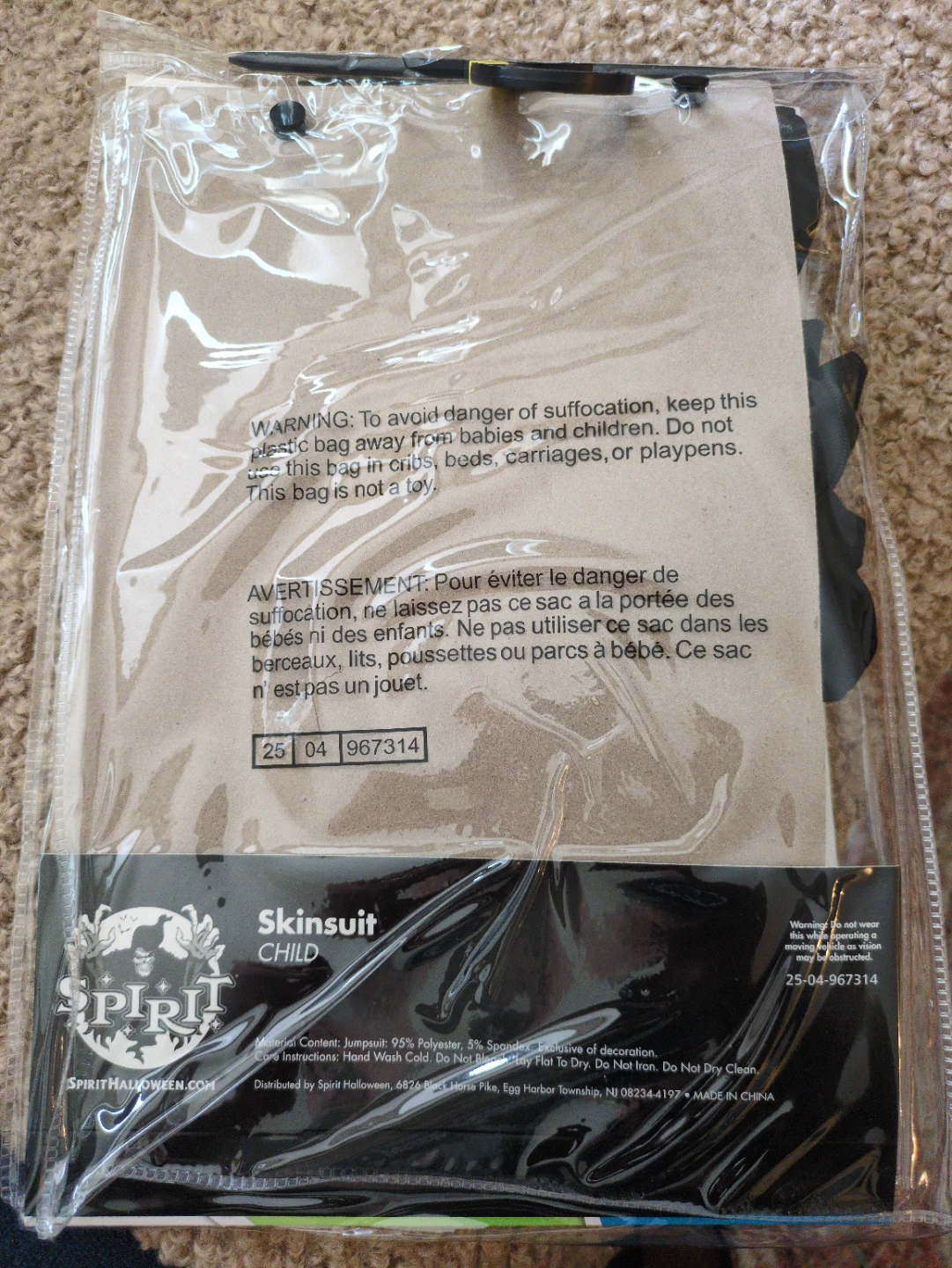 Spirit Halloween Child Skinsuit Costume - photo 2