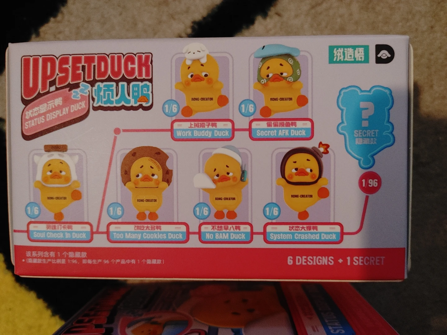 Brand New Upset Duck Blind Box - photo 4