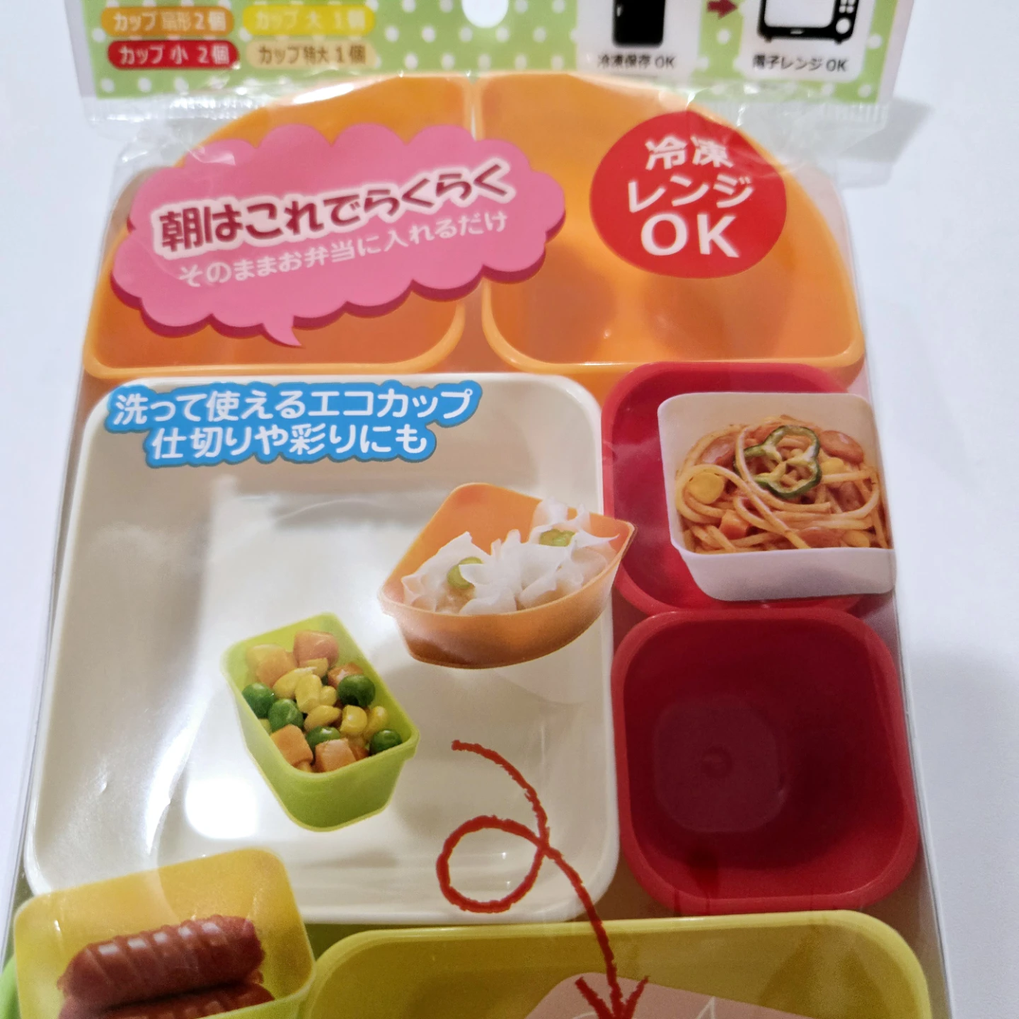 Lunch Bento Box Divider Cups 7-Piece Set - photo 4