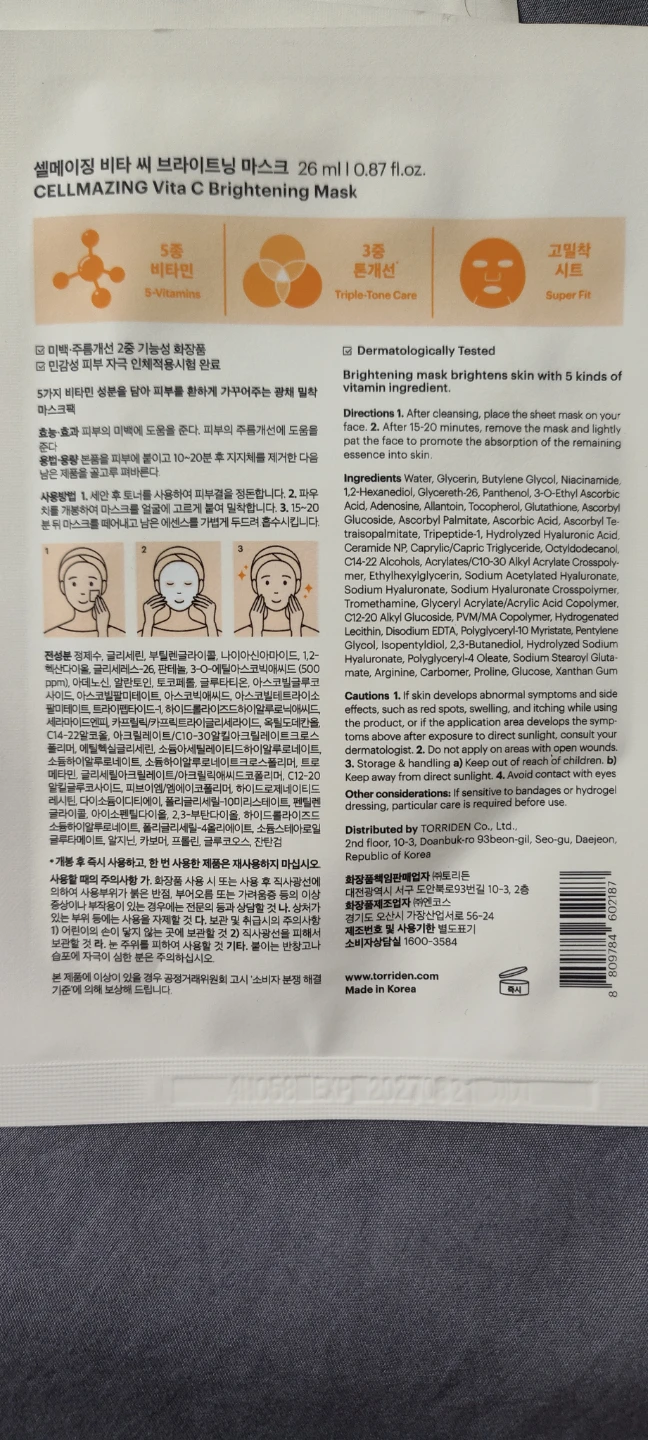 3 Torriden CELLMAZING Vitamin C Brightening Masks - photo 2