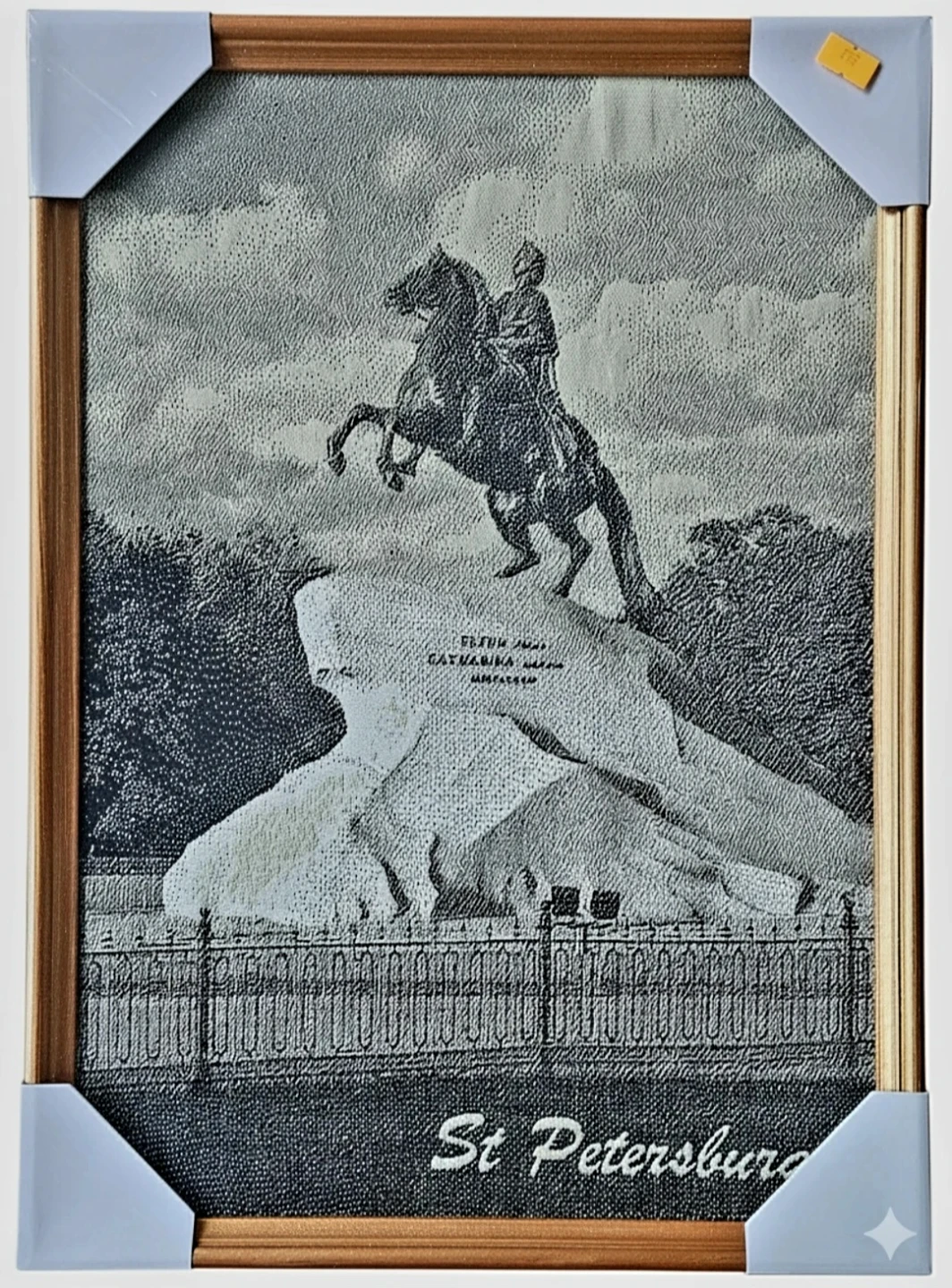St. Petersburg Medny Vsadnik Tapestry ✨️