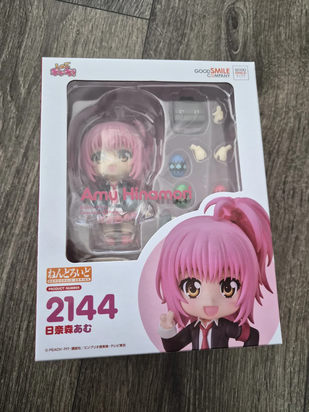 Shugo Chara! Nendoroid Figure (Authentic) - photo 2