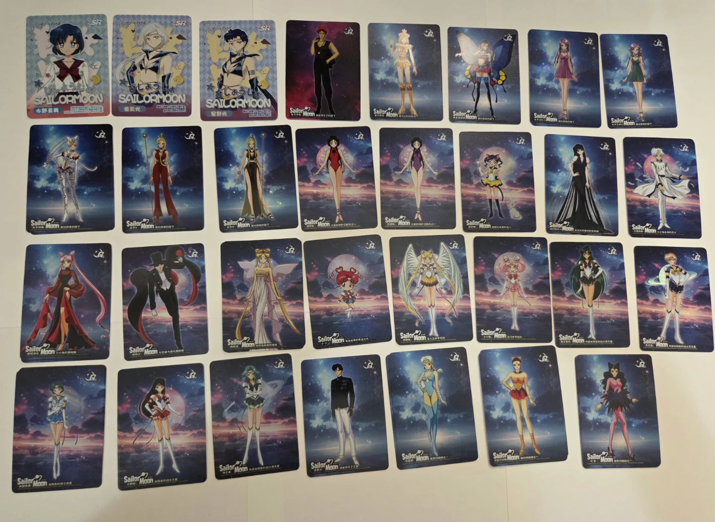 Sailor Moon Trading Cards