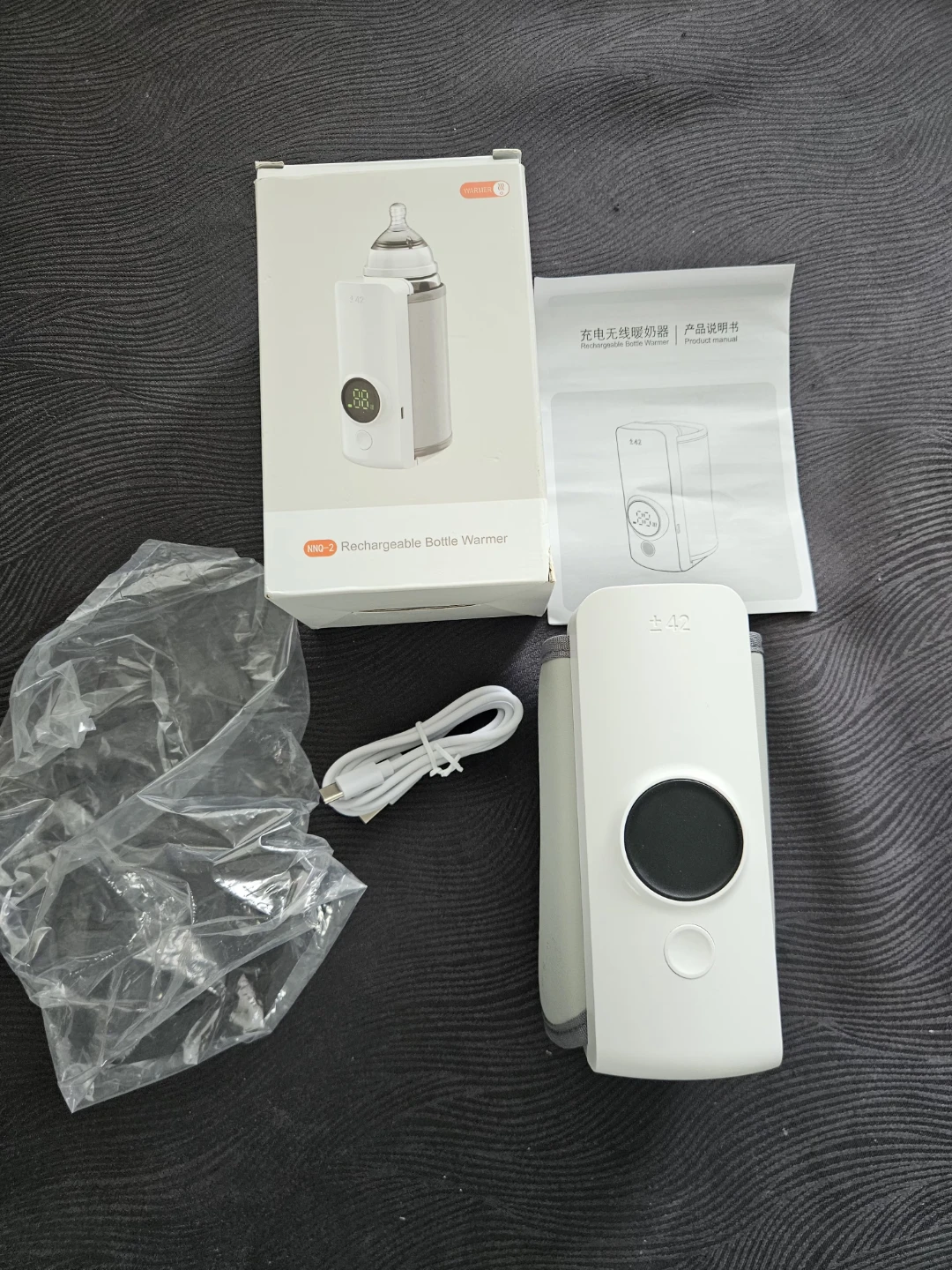 NNQ-2 Rechargeable Bottle Warmer