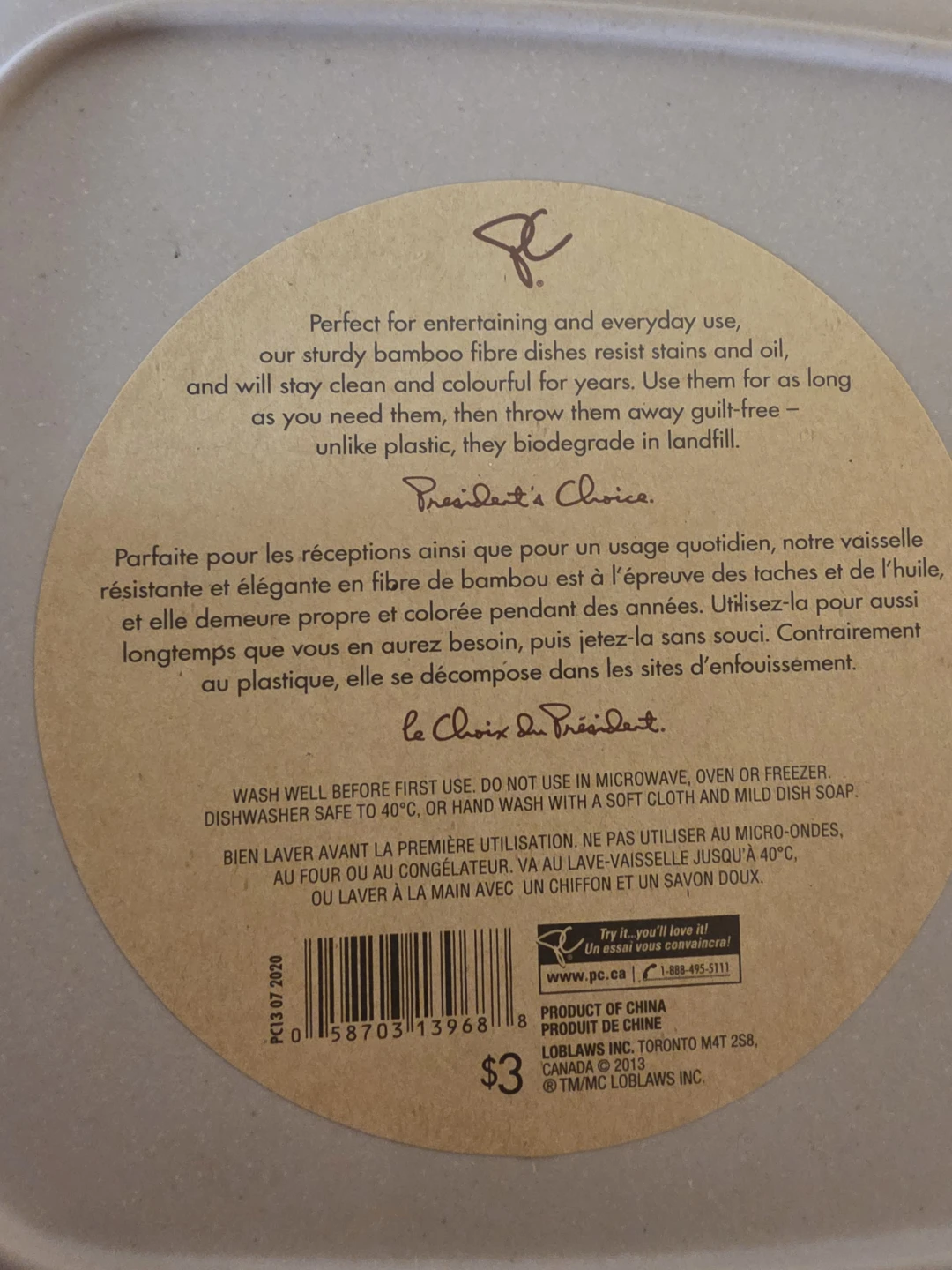 President's Choice Bamboo Fibre Salad Plate - photo 3