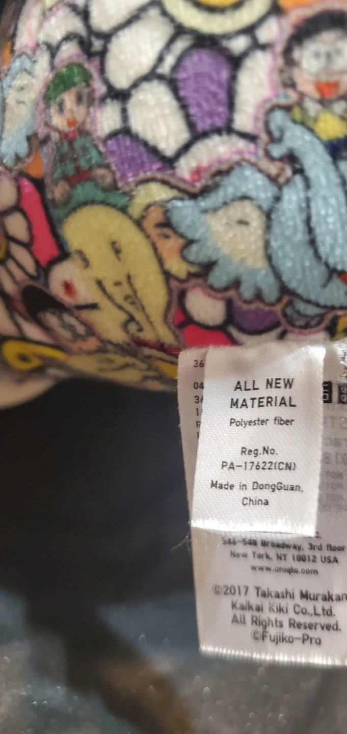 Uniqlo Doraemon Takashi Murakami Plush - photo 3