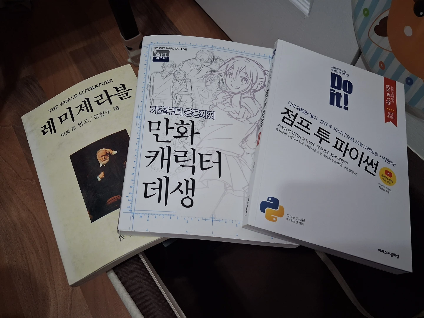 Moving ✨️ Set of 3 Korean Books: Literature, Drawing, and Python