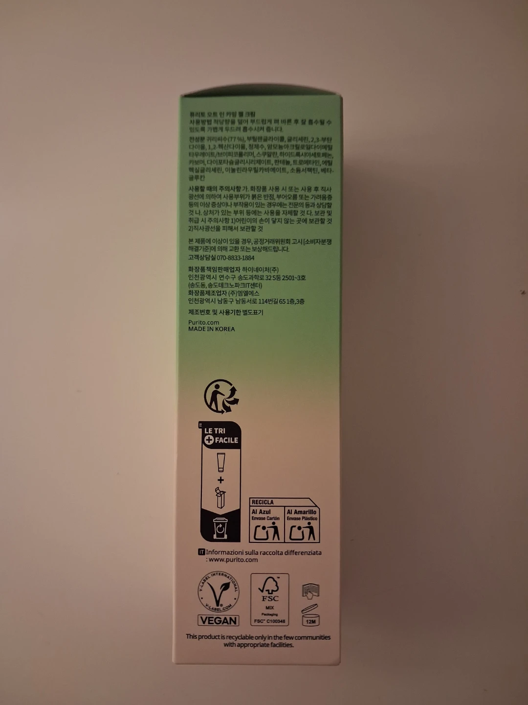 [NEW] Purito Seoul Oat in Calming Gel Cream - photo 4