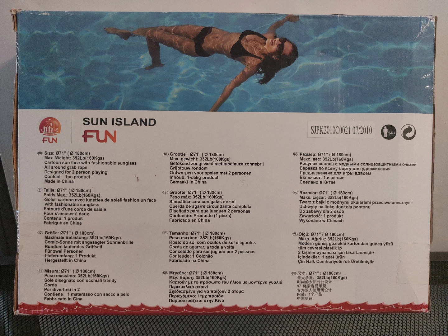 Jilong Sun Island Inflatable Pool Float - photo 2