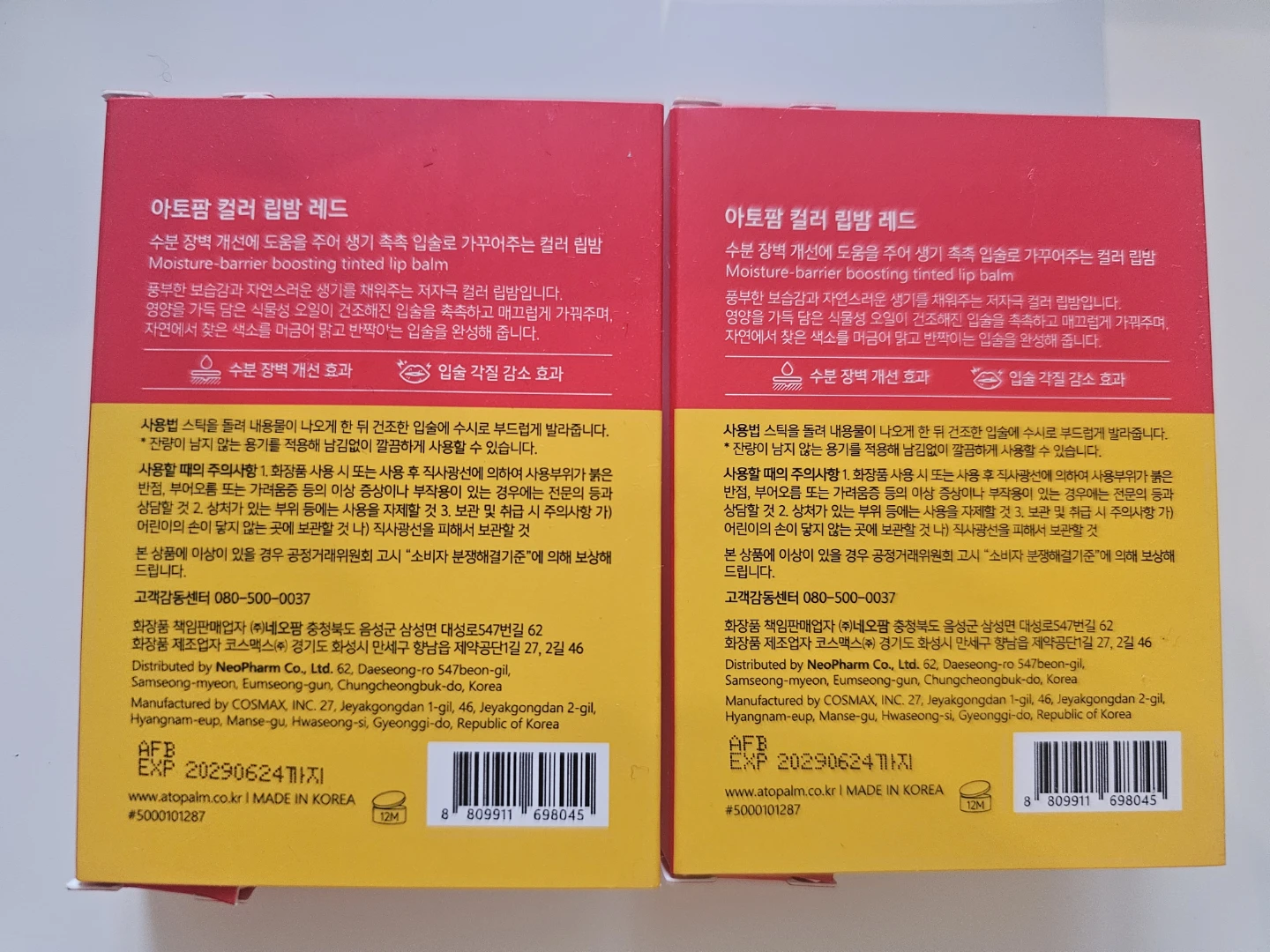 [BNIB] ATOPALM Kids Color Lip Balm (Red) - Safe & Hydrating - photo 2