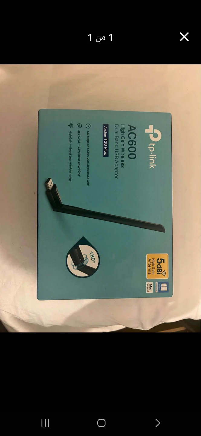 TP-Link AC600 High Gain Wireless Dual Band USB Adapter