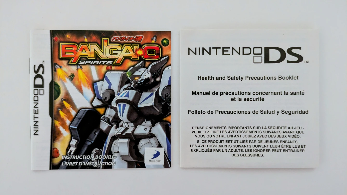 Bangai-O Spirits (Nintendo DS, 2008) - photo 4