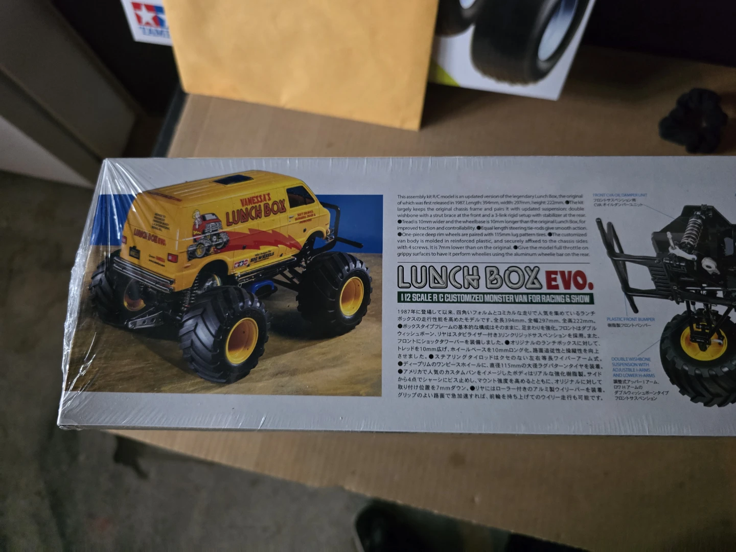 Tamiya Lunch Box EVO 1/12 Scale R/C Monster Van Kit - photo 2