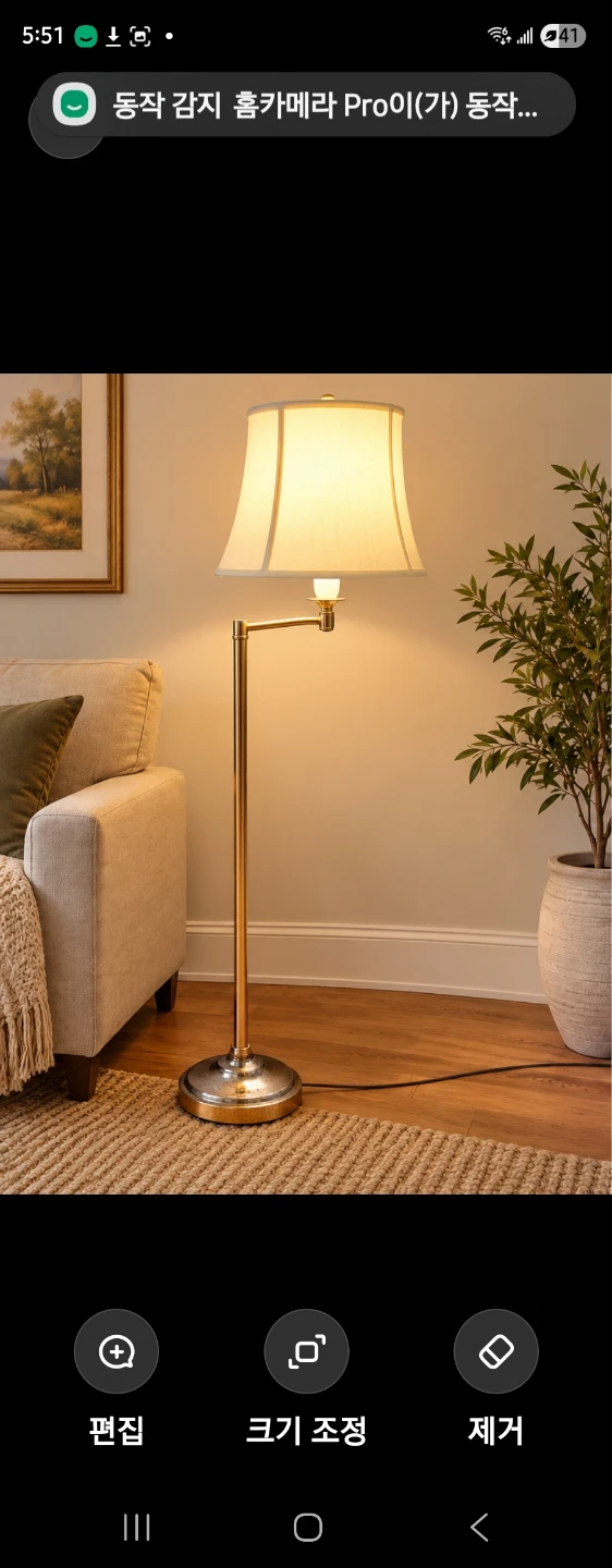 Elegant Gold Swing Arm Floor Lamp - photo 2