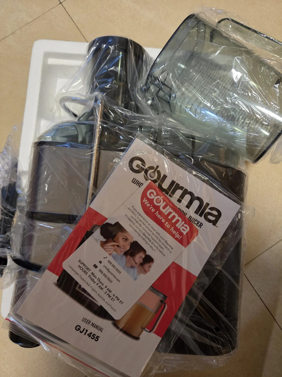 Gourmia GJ1455 Juice Extractor - photo 2