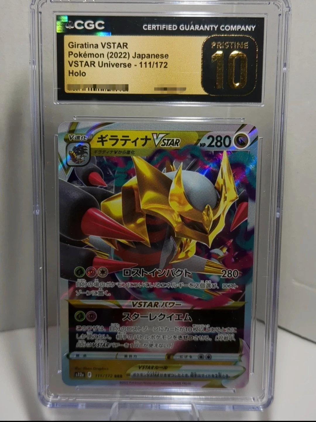 Giratina VSTAR CGC Pristine 10 Japanese
