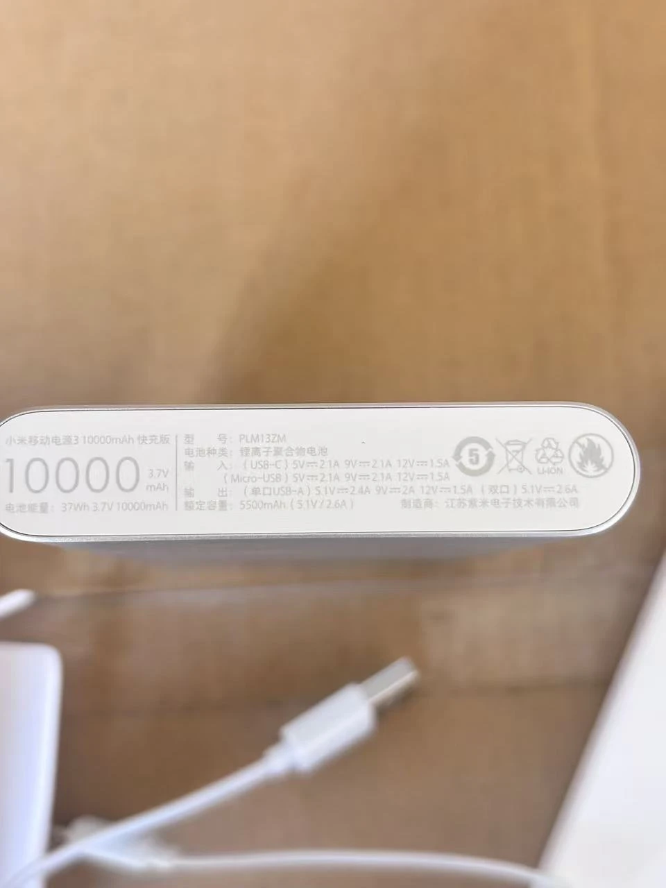 Xiaomi Mi Power Bank  10000mAh - photo 3