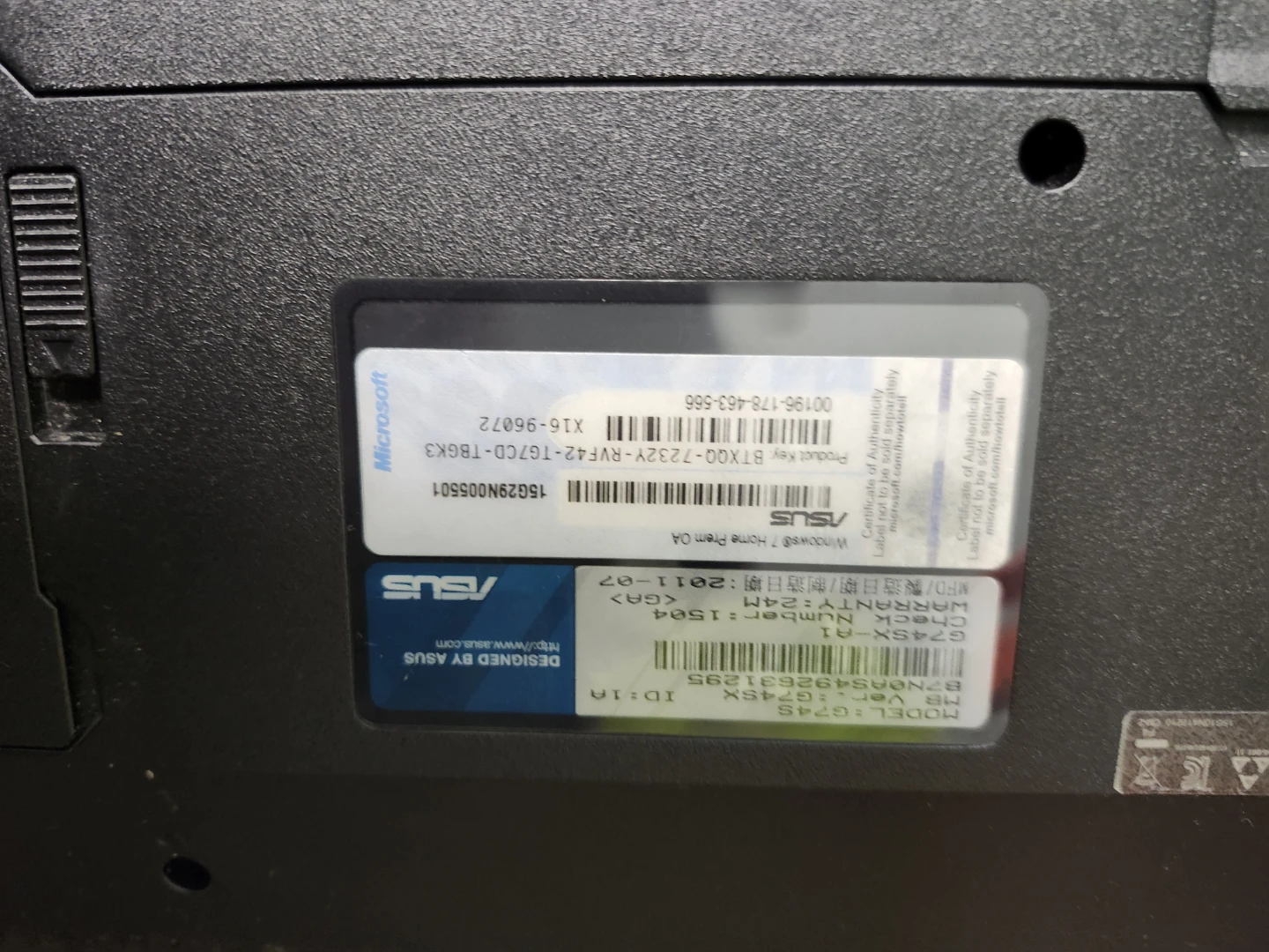 (For parts only)ASUS Republic of Gamers G74SX Laptop - photo 4