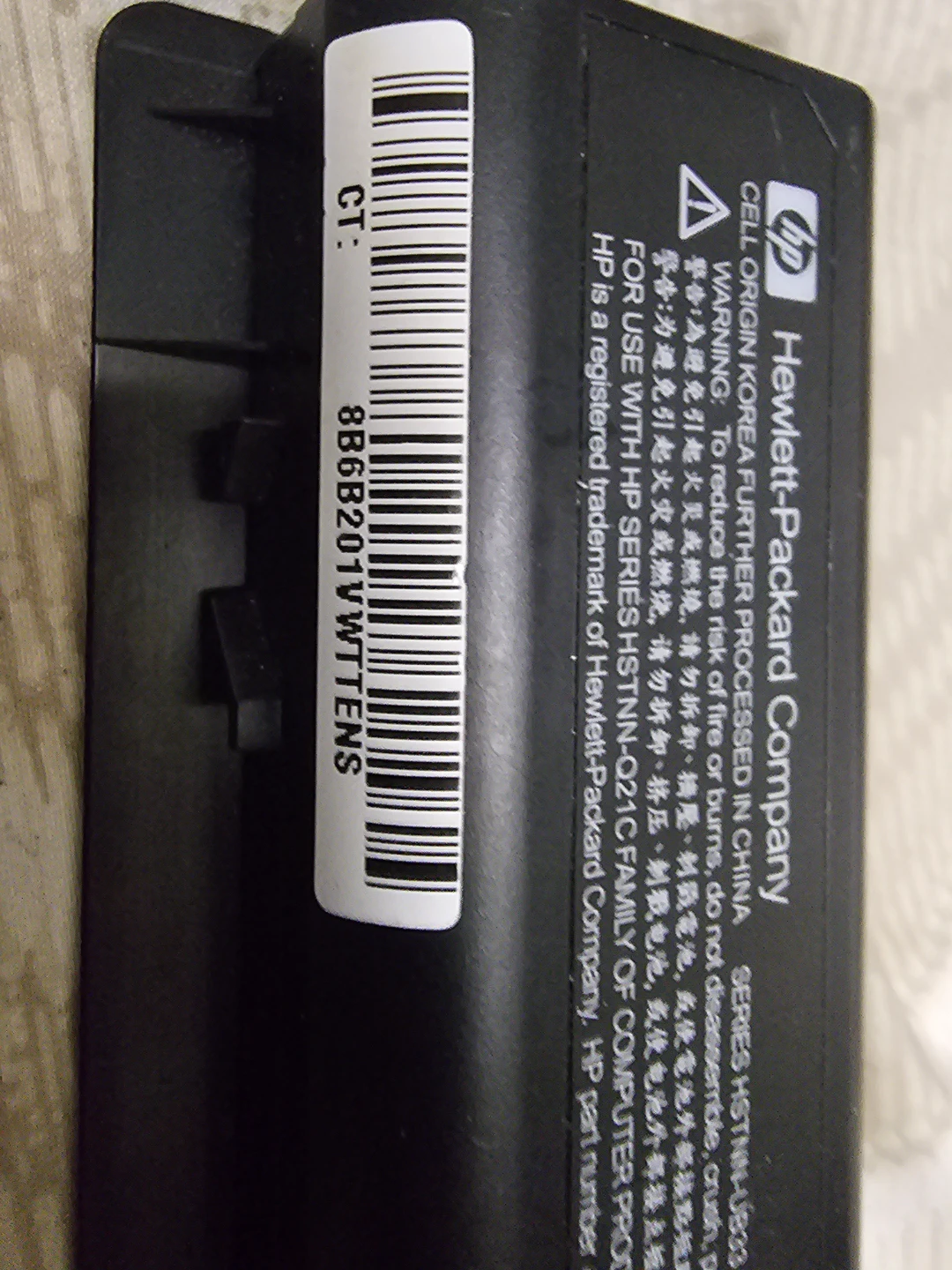 HP Laptop Battery HSTNN-UB33 - photo 3