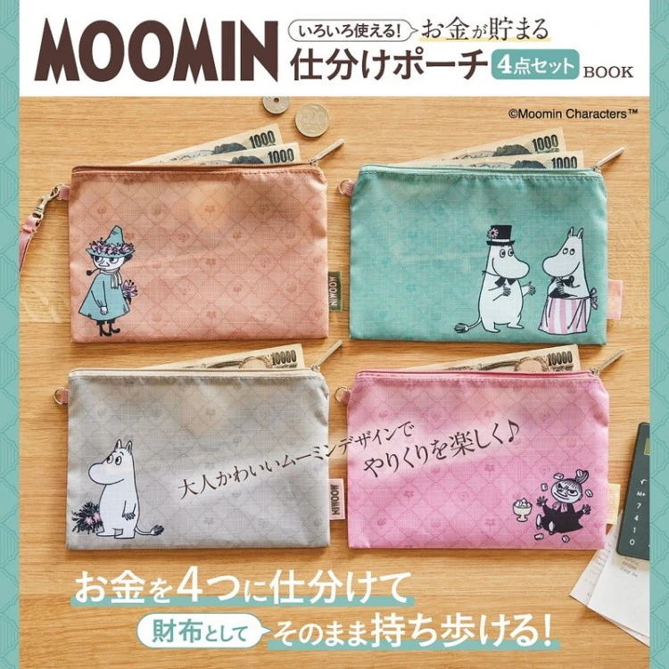 Set of 4 Moomin Zippered Pouches - photo 3