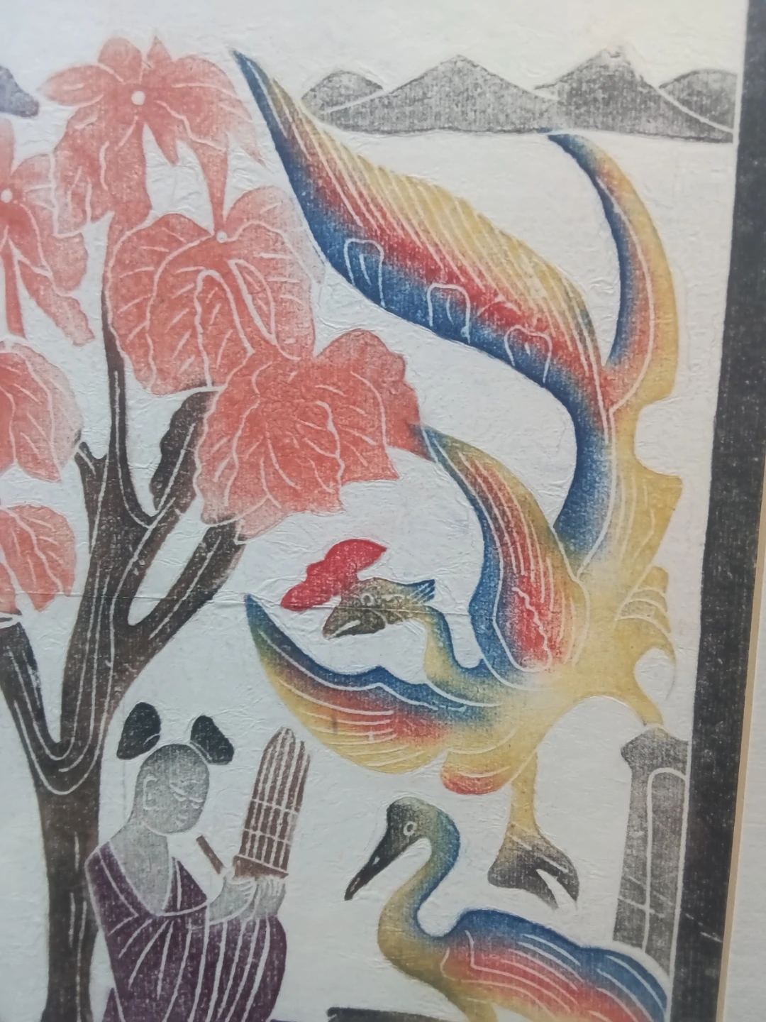 Vintage 20thC Chinese Folk Art Woodblock Print - photo 3