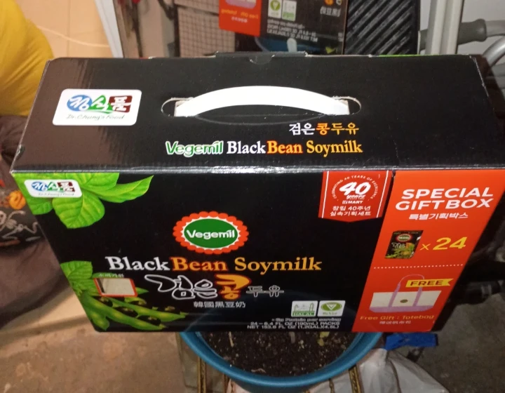 Vegemil Black Bean Soymilk Empty Gift Box - photo 3