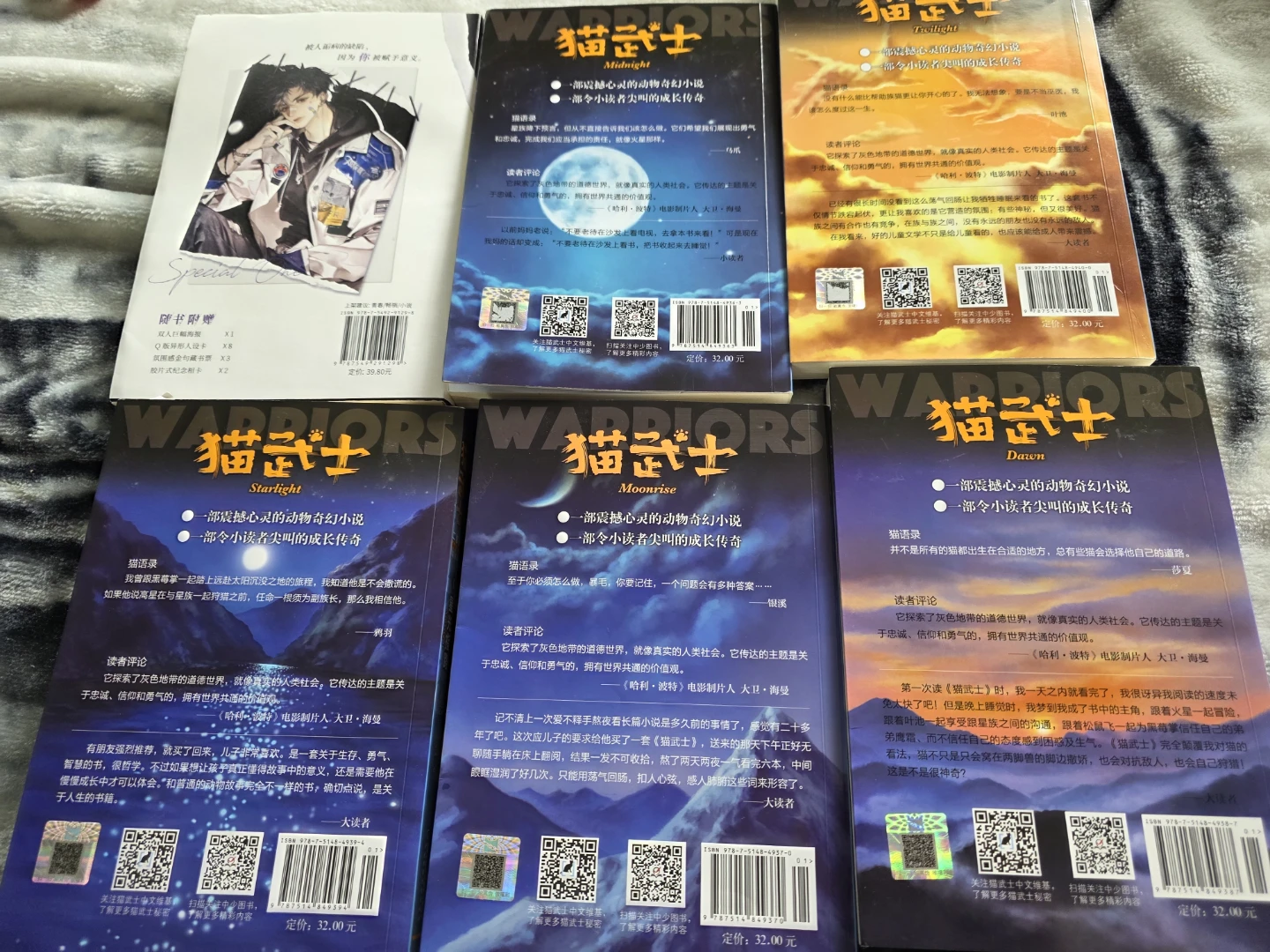 Assorted Young Adult Fantasy and Adventure Book Collection - photo 2