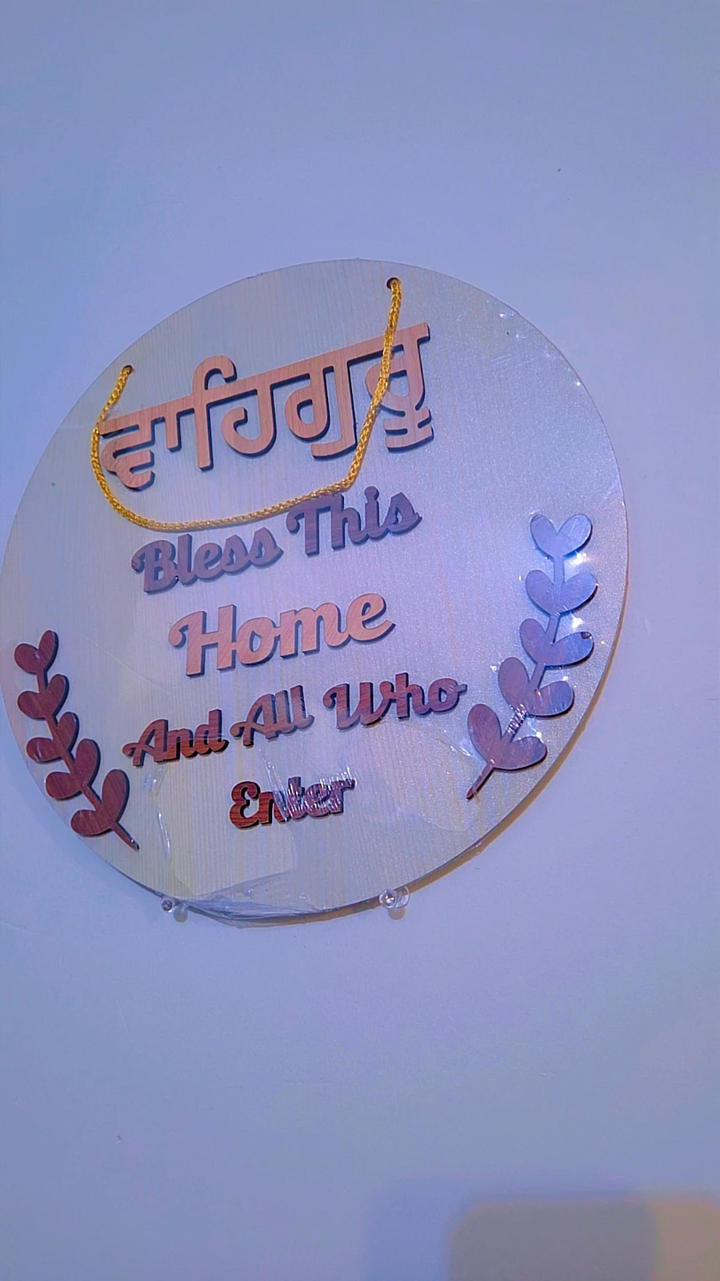 Waheguru Bless This Home Wooden Wall Sign
