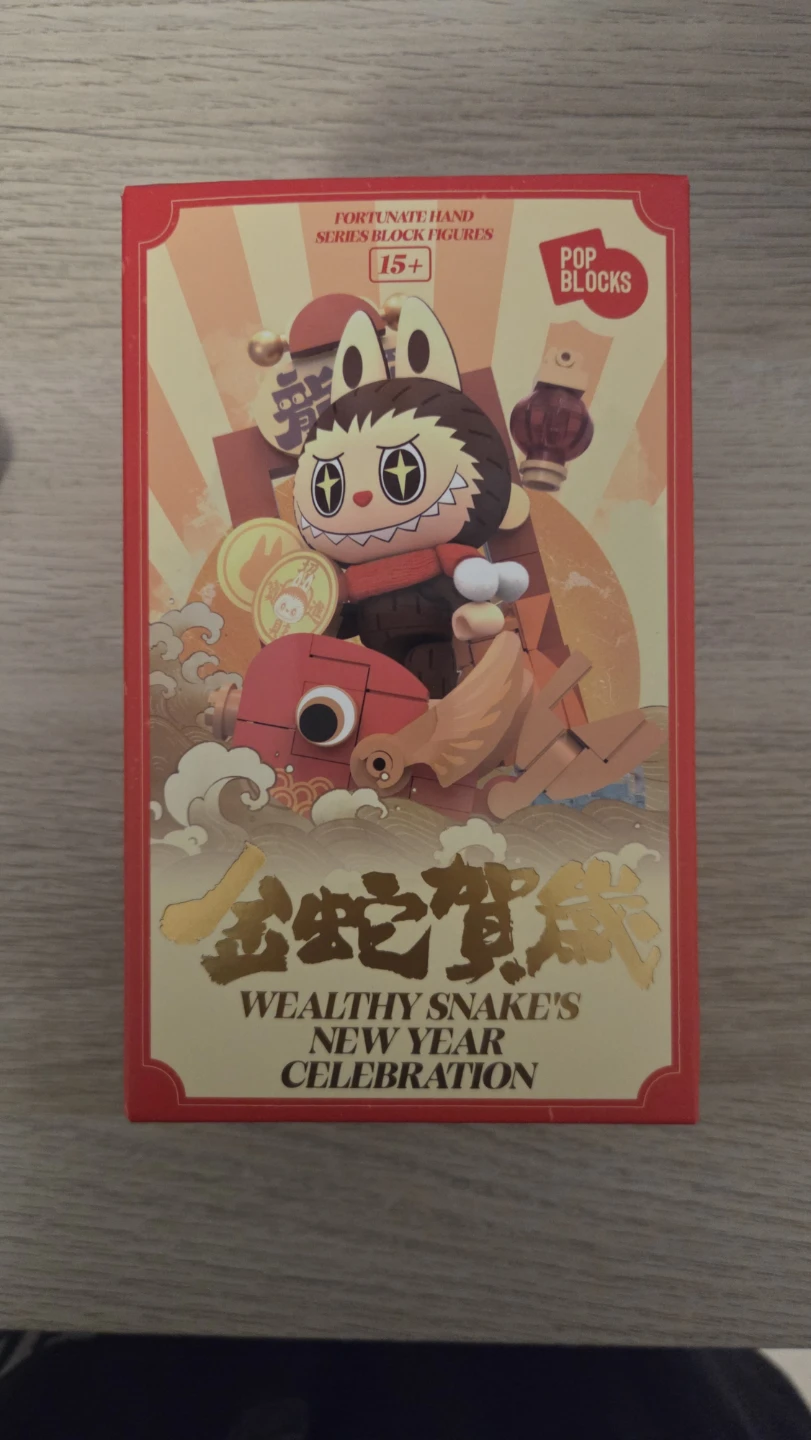 Pop Mart Wealthy Snake New Year - OPEN BOX/ Drum Hall