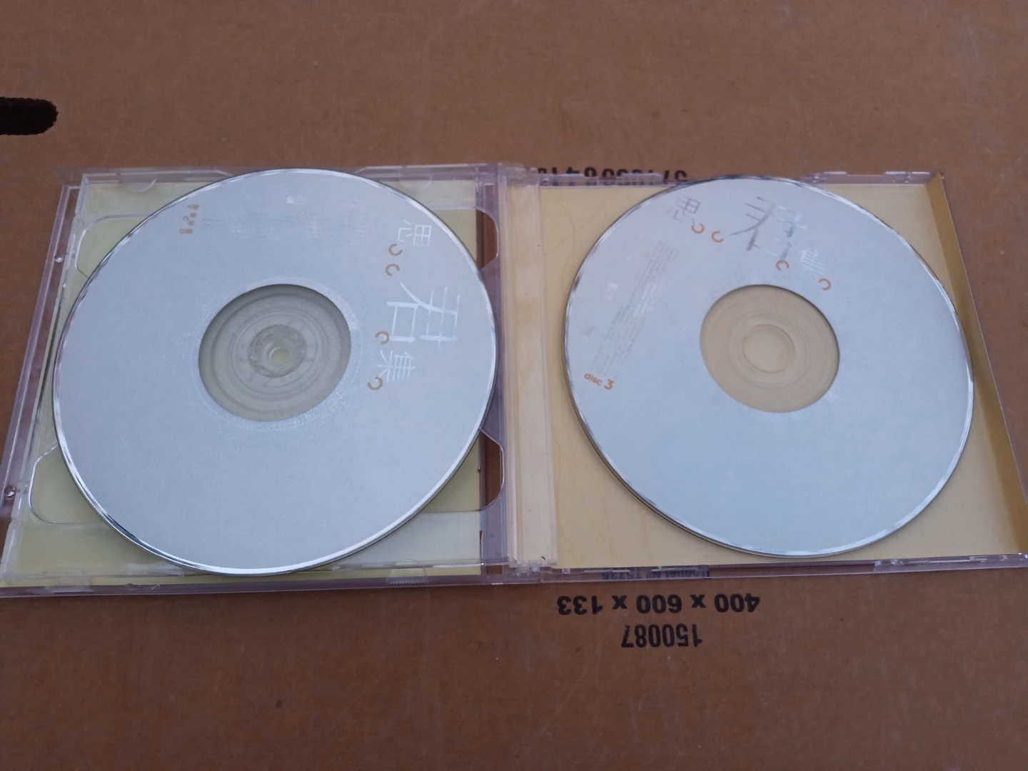 鄧麗君 Teresa Teng 思君集  Box Set Universal Music - photo 5