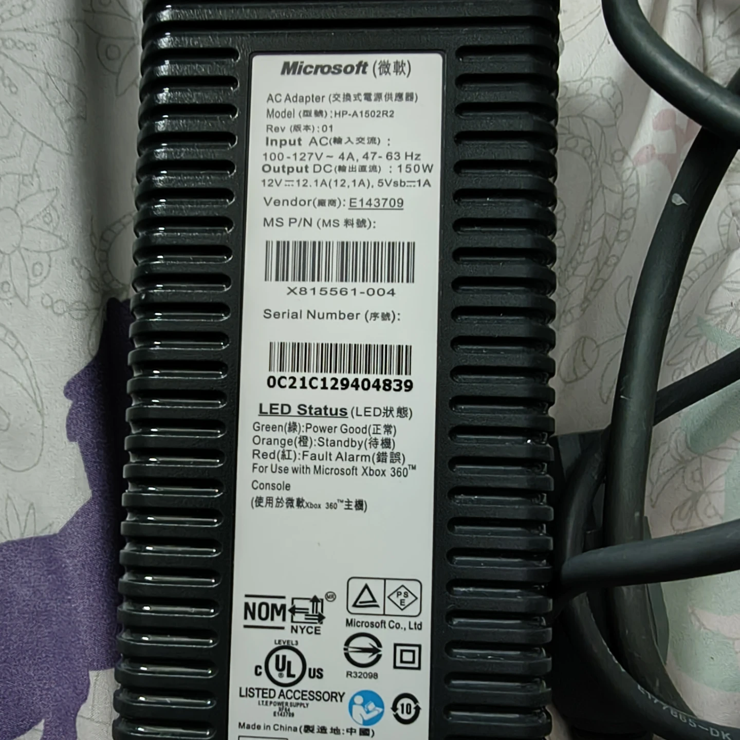 Microsoft Xbox 360 AC Adapter - photo 2
