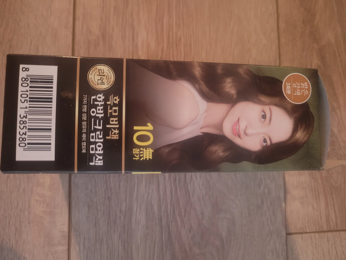 LG Reen Black Moby Hair Dye - photo 3