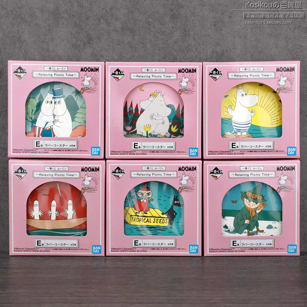 Moomin  Relaxing Picnic Time Rubber Coasters