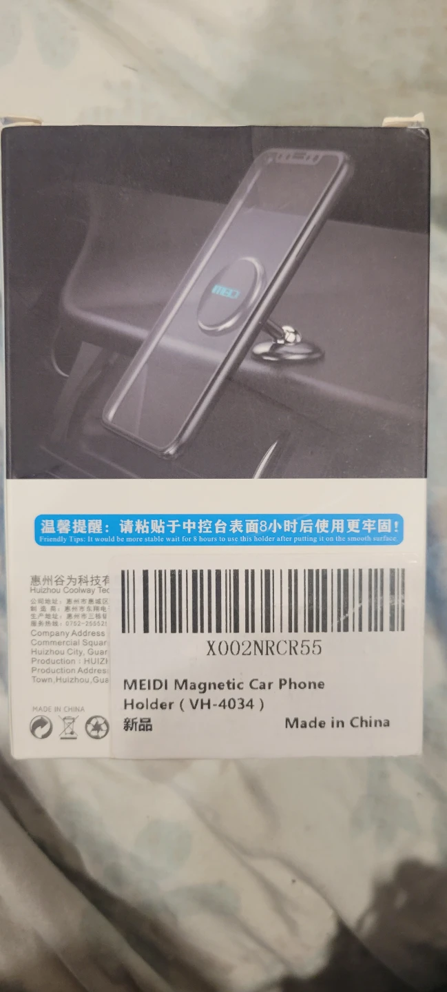 MEIDI Magnetic Car Phone Holder VH-4034 - Black - photo 2