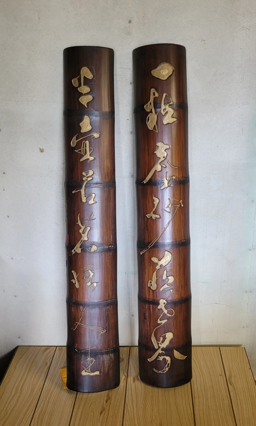 Set of Two Decorative Bamboo Vases