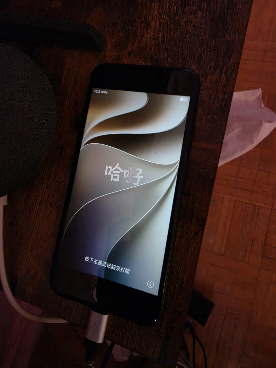 Iphone se 2020. - photo 4