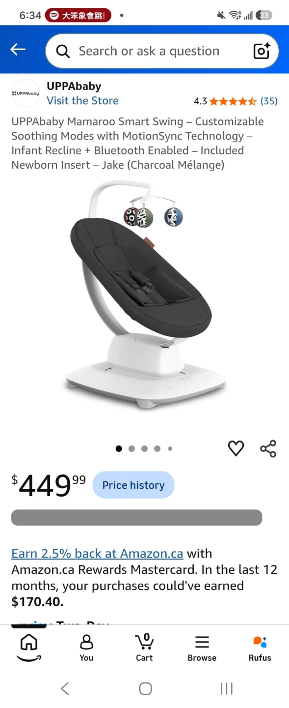 Mamaroo UPPAbaby NEW in Box Smart Baby Swings - photo 2