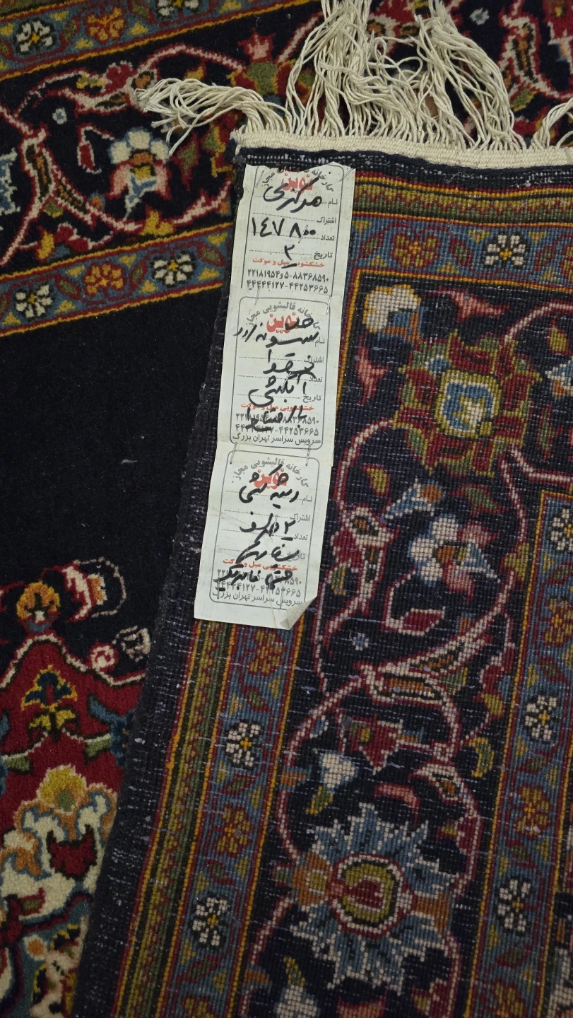 Traditional Persian Area Rug - photo 3