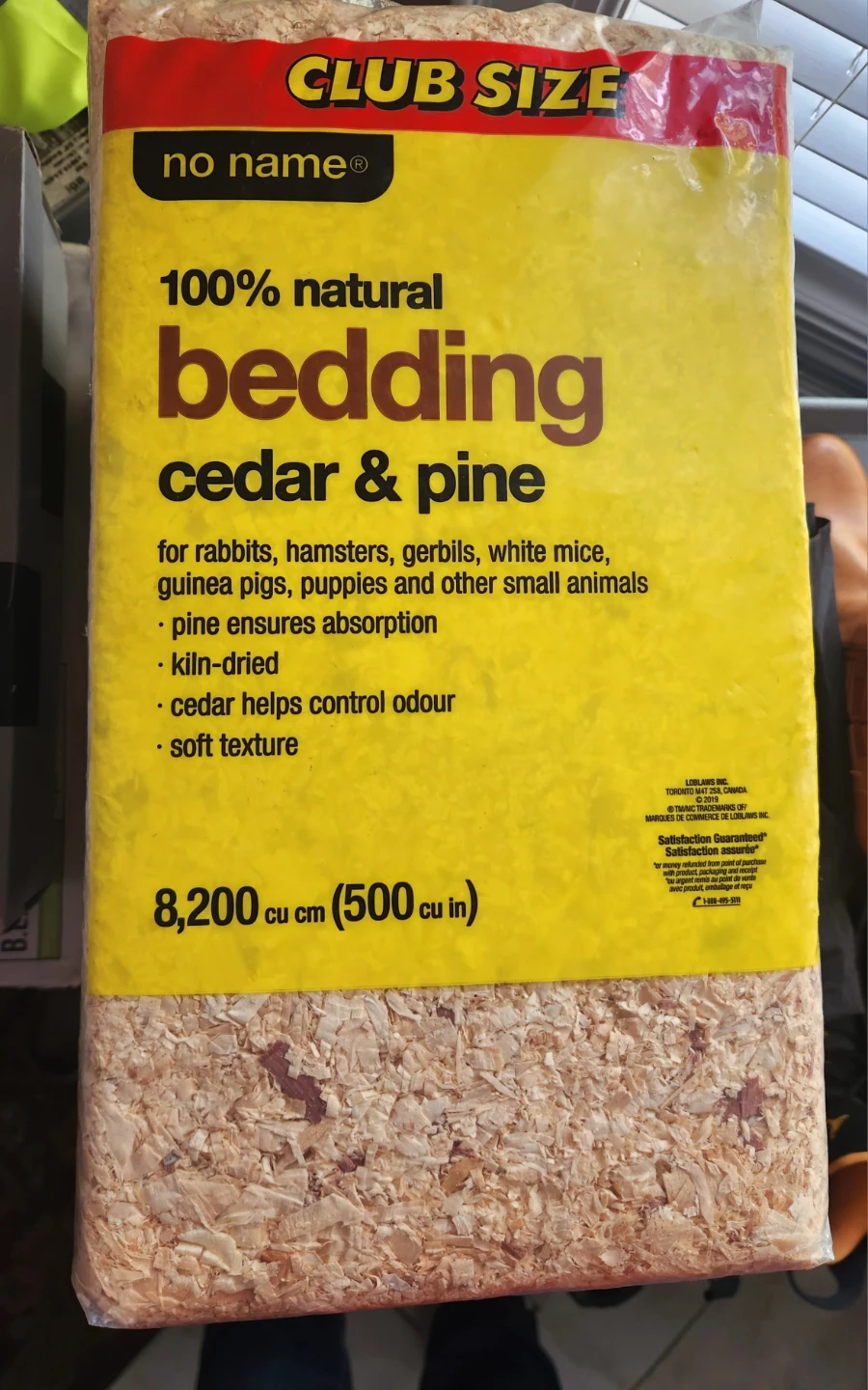 Small Pet bedding - photo 2