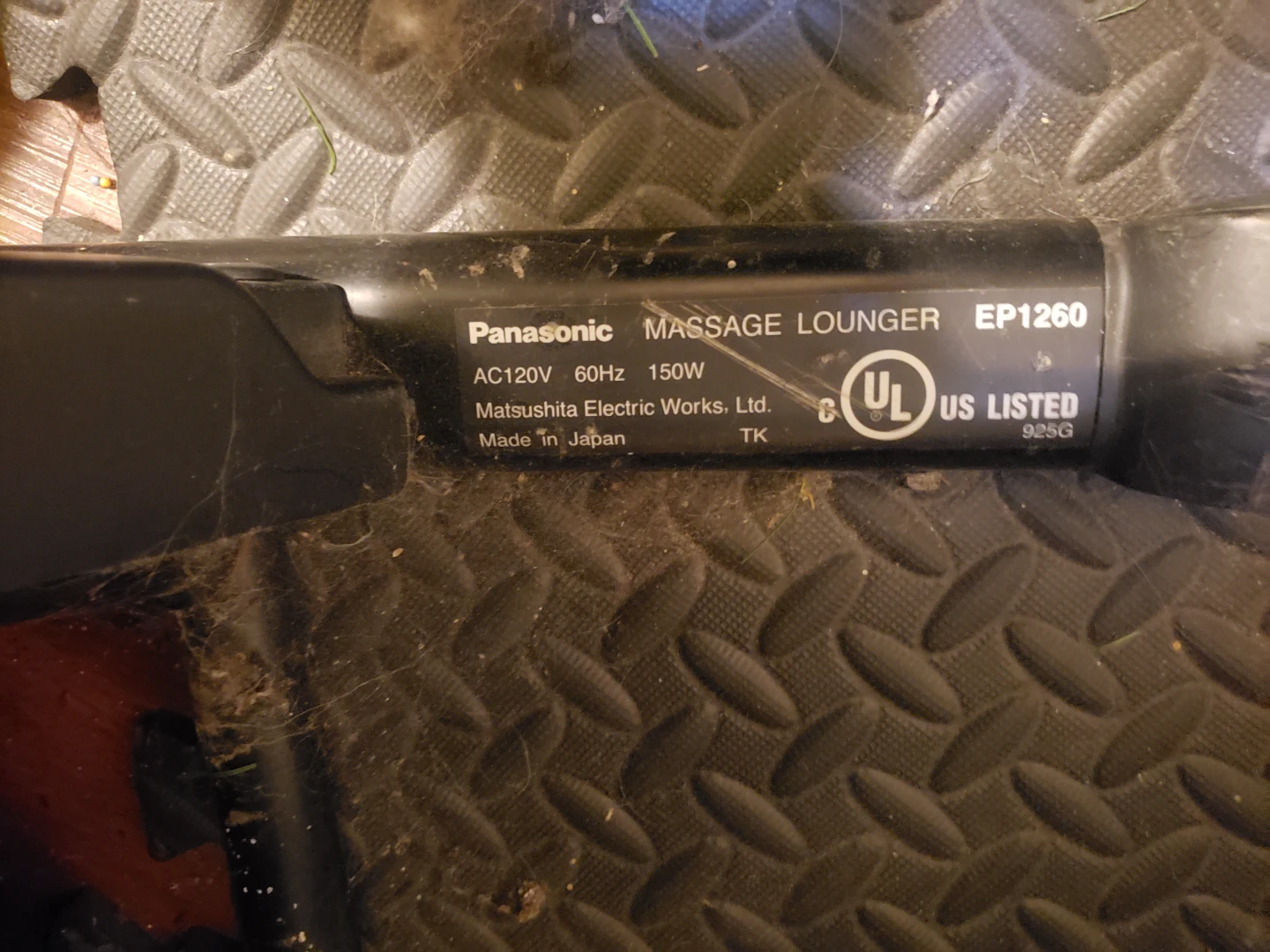 Panasonic EP1260 Massage Lounger - photo 2