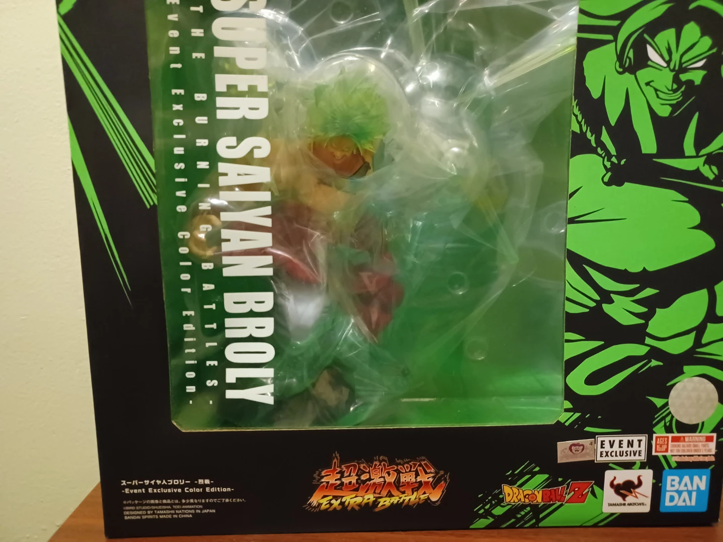 Figuarts Zero Super Saiyan Broly Event Exclusive