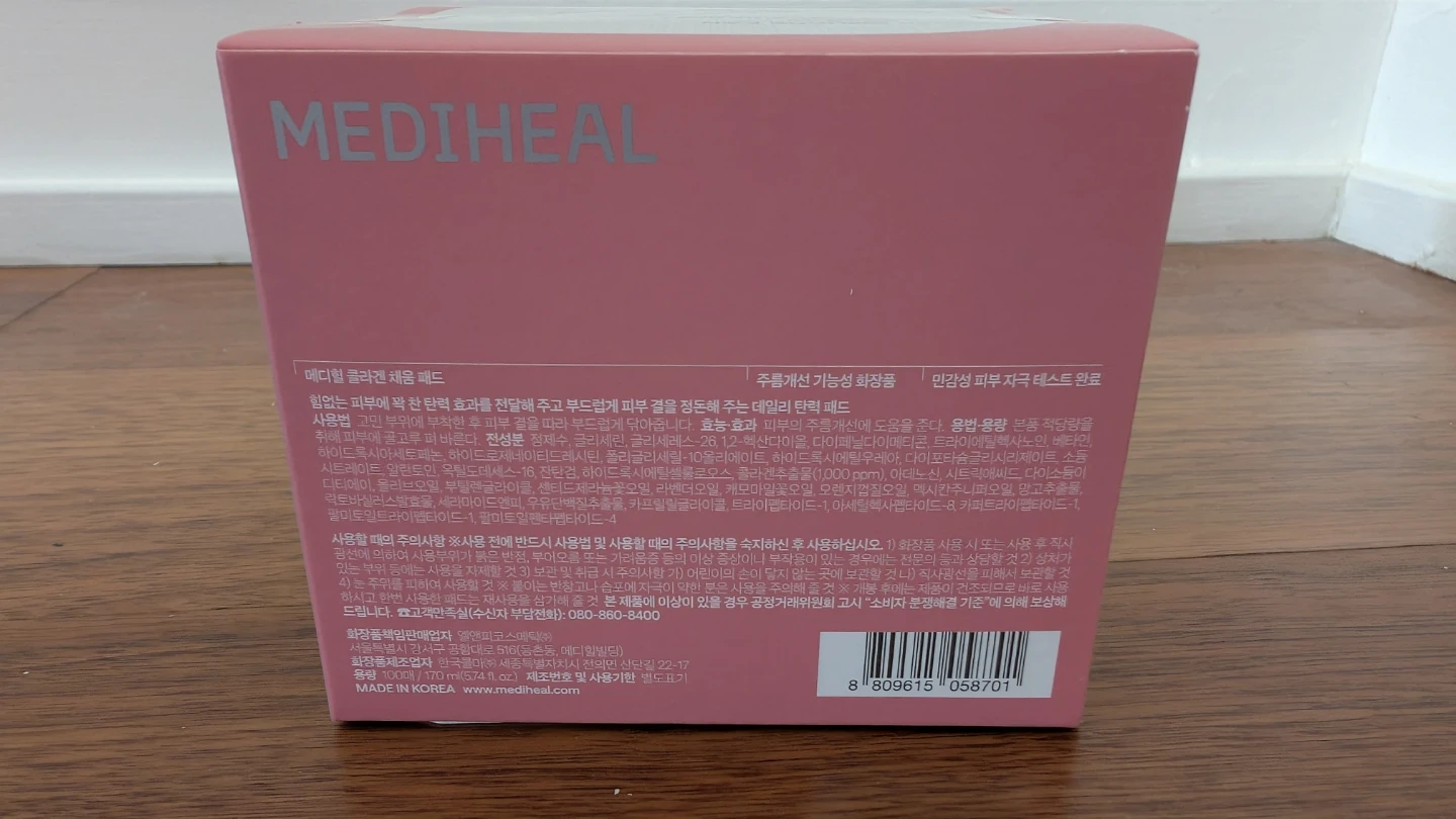 Mediheal Collagen Ampoule Pads - photo 3