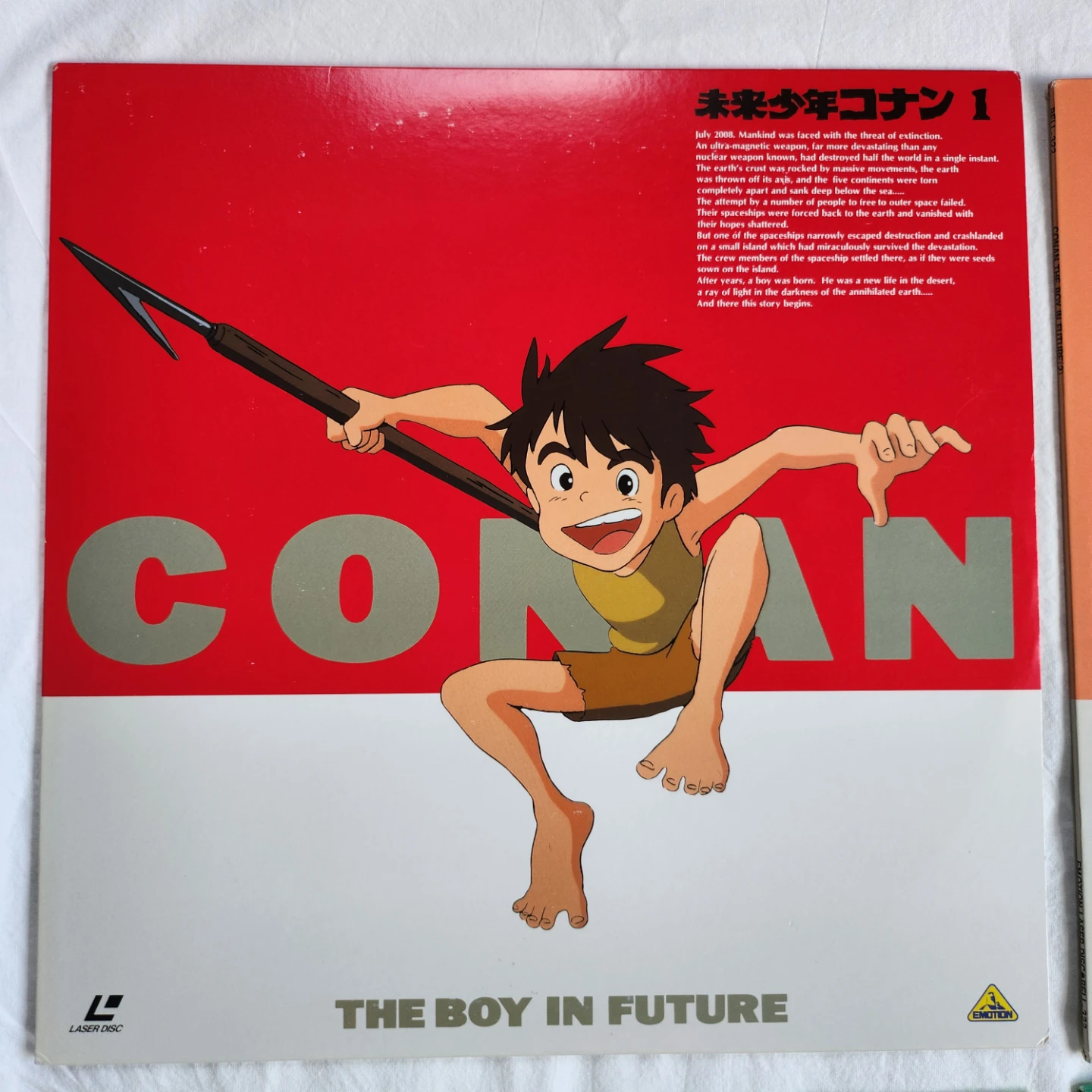 Conan The Boy in Future LaserDisc Collection - photo 2