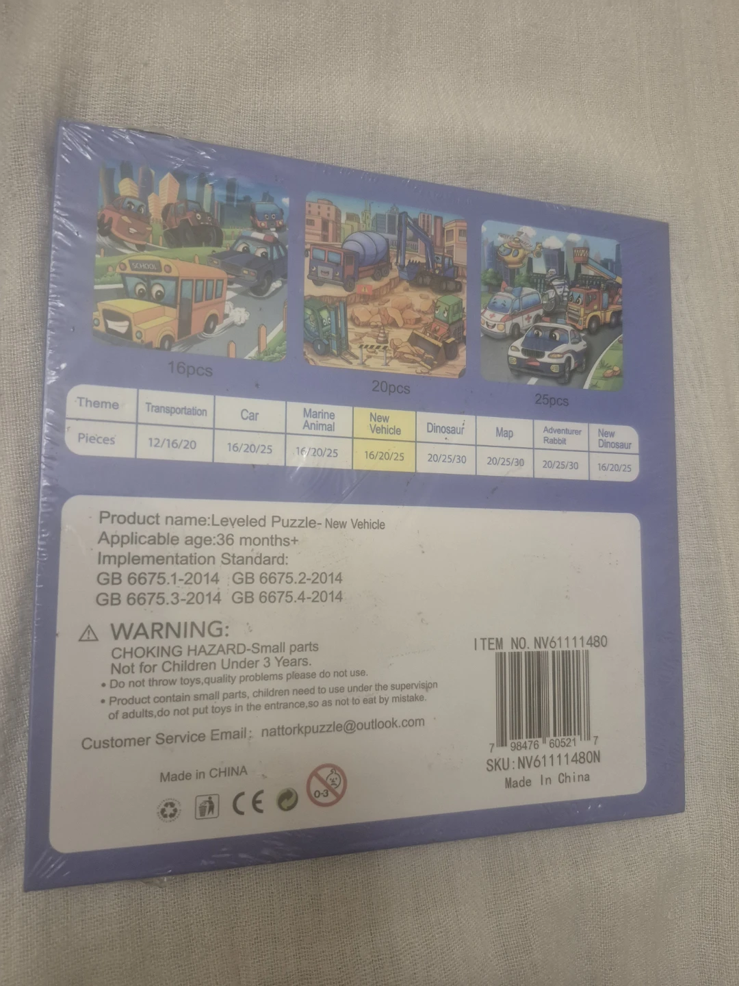 NEW - Trifold book of puzzles - photo 5