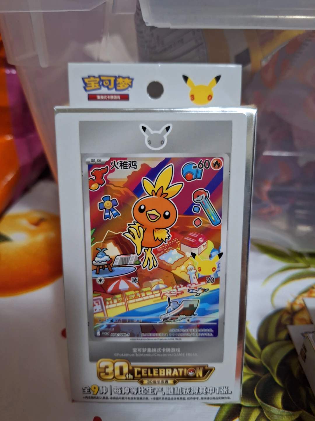 Pokemon 30th Anniversary Trading Card Set