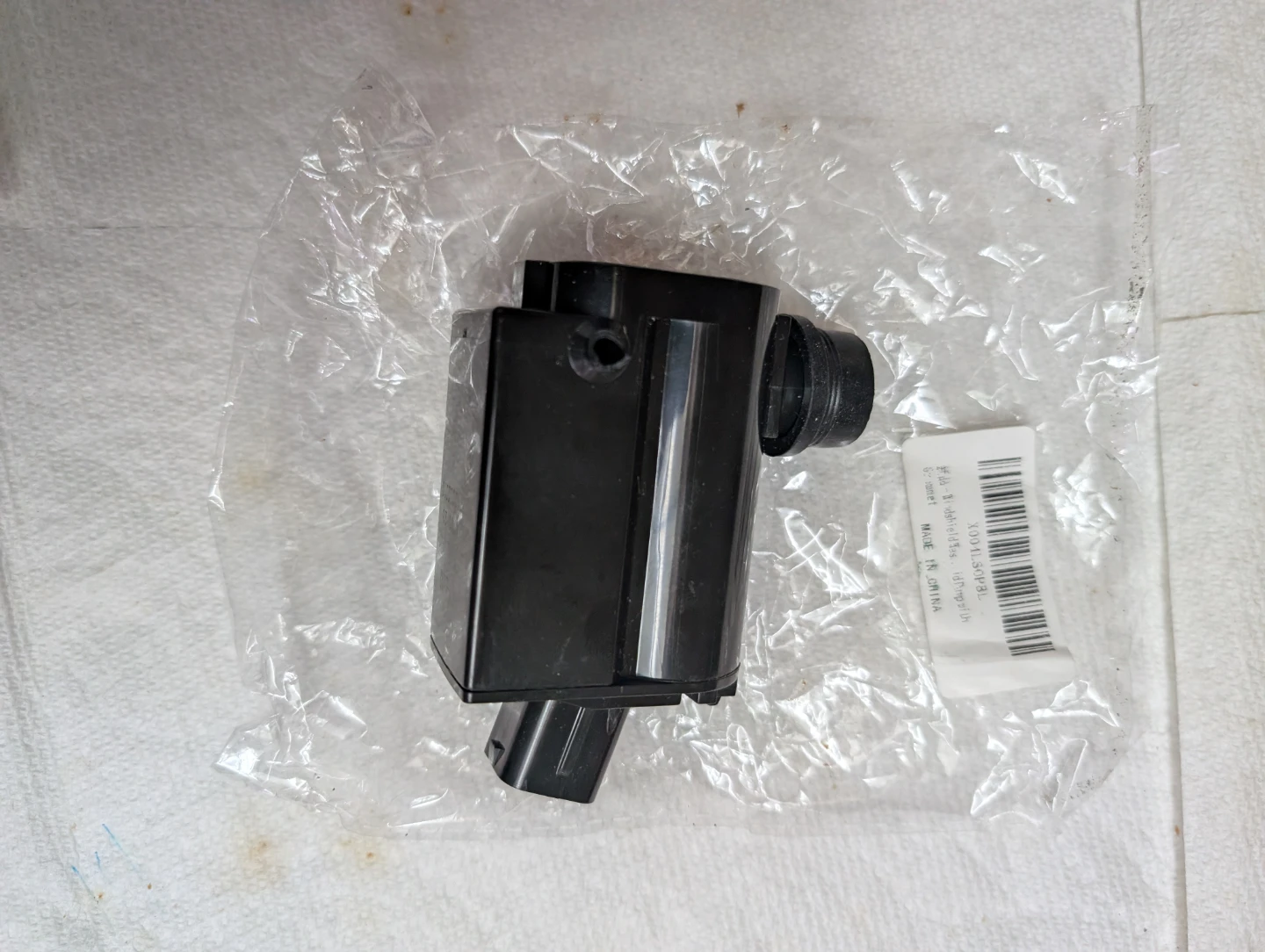 Windshield Washer Pump and Grommet - photo 2
